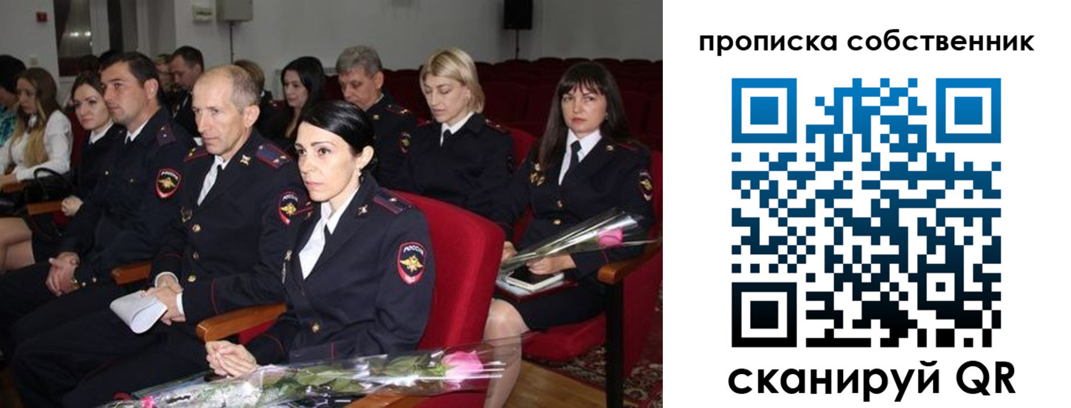 прописка для работы в Баксане