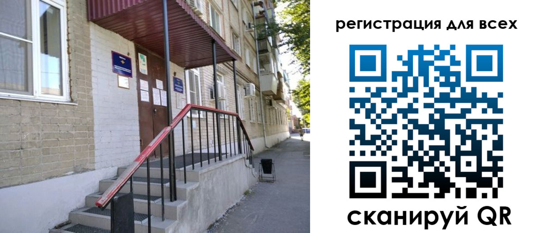 прописка иностранных граждан в Баксане